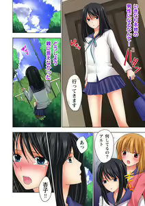 Page 4 of Ikinari Otoko no Karada ni Natte Osaekirenai Are!! - preview thumbnail