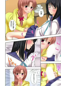 Page 59 of Ikinari Otoko no Karada ni Natte Osaekirenai Are!! - preview thumbnail