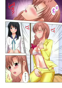 Page 63 of Ikinari Otoko no Karada ni Natte Osaekirenai Are!! - preview thumbnail