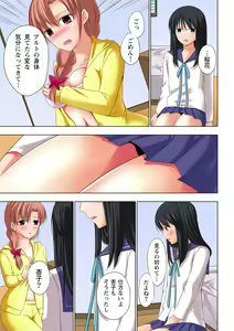 Page 66 of Ikinari Otoko no Karada ni Natte Osaekirenai Are!! - preview thumbnail