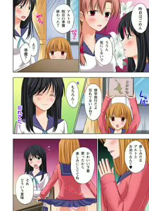 Page 77 of Ikinari Otoko no Karada ni Natte Osaekirenai Are!! - preview thumbnail