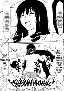 Page 45 of Kami no Chinko o Motsu Shounen ~Chinko ni Yuki Kuruu Haha to Shimai~ - preview thumbnail
