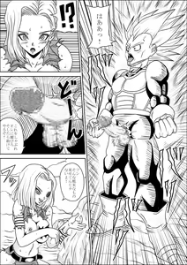 Page 6 of Full Bokko 18-gou! - preview thumbnail