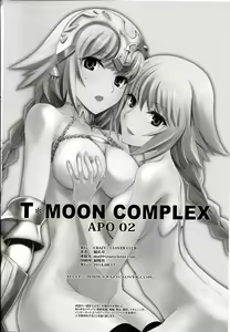 Page 34 of T-MOON COMPLEX APO02 - preview thumbnail