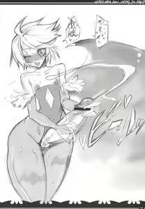 Page 19 of Purizumu no Yoru | Night of the Prism - preview thumbnail