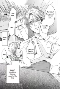 Page 19 of Love is Blind - preview thumbnail