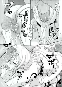 Page 12 of Nami no Ura Koukai Nisshi 11 - preview thumbnail
