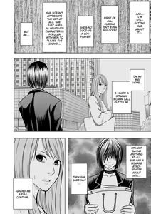 Page 5 of Cosplayer Kyousei Zecchou Ch. 1 - preview thumbnail