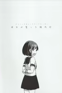 Page 3 of Kanojo ga Aishita Kidnapper - preview thumbnail