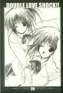 Page 28 of Double Love Shock!! - preview thumbnail