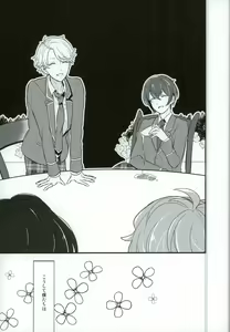 Page 35 of Tanjun Sesshoku no Yukue - preview thumbnail