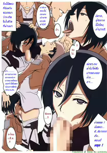 Page 5 of JAN - preview thumbnail
