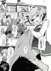 Page 4 of Love Trip - preview thumbnail