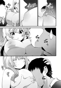 Page 240 of COMIC JSCK Vol. 6 - preview thumbnail
