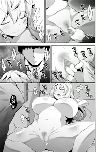 Page 242 of COMIC JSCK Vol. 6 - preview thumbnail