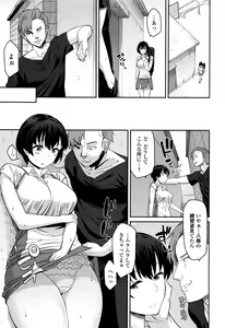 Page 10 of COMIC JSCK Vol. 6 - preview thumbnail