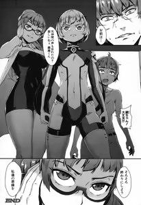 Page 151 of COMIC MILF 2016-10 Vol. 32 - preview thumbnail