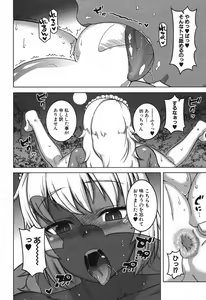 Page 17 of COMIC MILF 2016-10 Vol. 32 - preview thumbnail