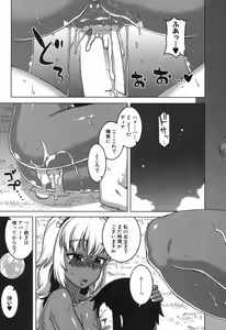 Page 34 of COMIC MILF 2016-10 Vol. 32 - preview thumbnail
