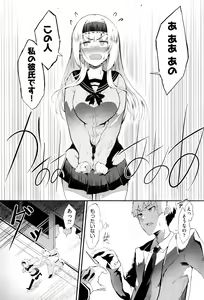 Page 189 of COMIC AUN 2016-09 - preview thumbnail