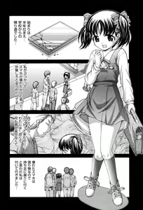 Page 411 of COMIC AUN 2016-09 - preview thumbnail