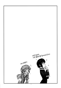 Page 35 of Towa Ijiri | 토와 괴롭히기 - preview thumbnail