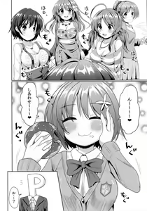 Page 3 of Kanako no High Speed Sexercise - preview thumbnail