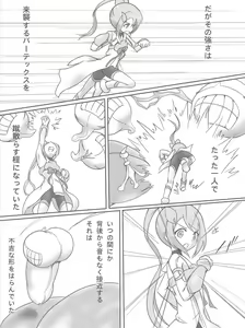 Page 3 of Harabote YuYuYu - preview thumbnail