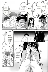 Page 36 of Maru Sankaku Shikaku - preview thumbnail