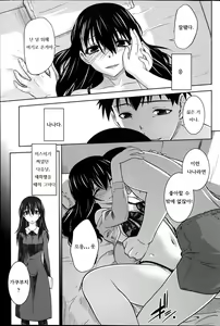 Page 37 of Maru Sankaku Shikaku - preview thumbnail