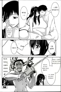 Page 48 of Maru Sankaku Shikaku - preview thumbnail
