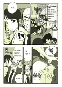 Page 11 of 亜プリ - preview thumbnail