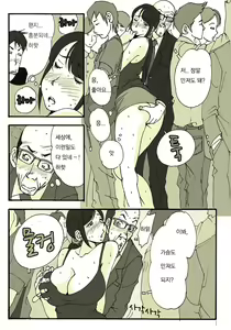 Page 12 of 亜プリ - preview thumbnail