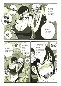 Page 13 of 亜プリ - preview thumbnail