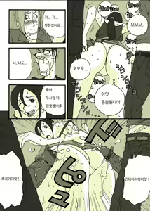 Page 16 of 亜プリ - preview thumbnail