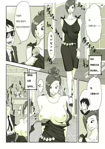 Page 21 of 亜プリ - preview thumbnail