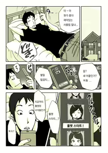 Page 27 of 亜プリ - preview thumbnail