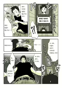 Page 28 of 亜プリ - preview thumbnail