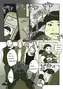 Page 31 of 亜プリ - preview thumbnail