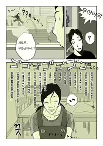 Page 39 of 亜プリ - preview thumbnail