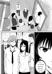 Page 20 of Human skin and chocolate - preview thumbnail