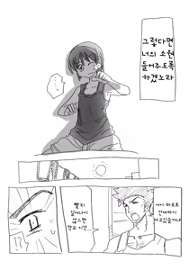 Page 5 of Asa Okitara Nyotai-ka shiteita Ken - preview thumbnail