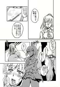 Page 27 of [Mirapare - preview thumbnail