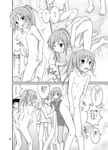 Page 28 of Joshi mo Fundoshi Icchou - preview thumbnail