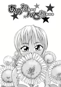Page 81 of Onee-chin - preview thumbnail