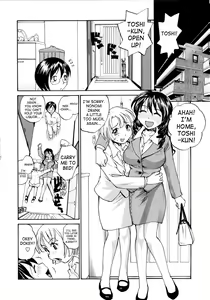 Page 10 of Onee-chin - preview thumbnail