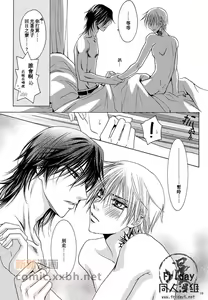 Page 18 of HUNTER HUNTED - preview thumbnail