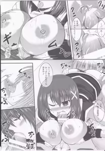 Page 10 of Yagami Hayate to Himitsu no Sho - preview thumbnail