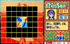 Page 5 of RINSE - preview thumbnail