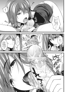 Page 4 of Tanumimi Mosaic - preview thumbnail